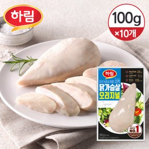 [냉장] 하림 닭가슴살 오리지널 100g 10개