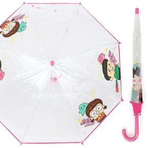 흔한남매 53 우산 [다운슬라임 POE 22UM-NM02] [P0031]