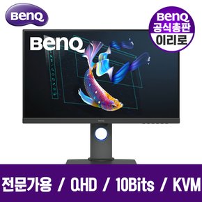 [공식총판] 벤큐 BenQ PD2705Q 무결점 27형 QHD 전문가용모니터 프로 디자이너용 27인치 IPS HDR