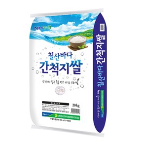 23년 햅쌀 칠산바다 간척지쌀 새청무 쌀20kg 무안군농협