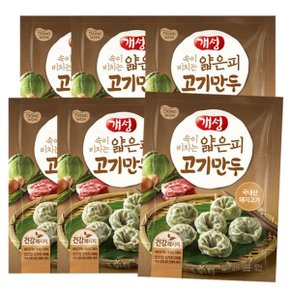 [동원] 개성 얇은피 고기만두 400g X 6봉 / 김치만두 /냉동만두/간식