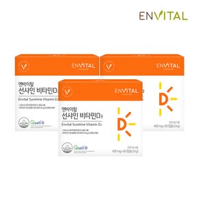 선샤인 비타민D3 3박스/ 6개월/ 180캡슐