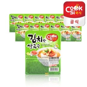[쿡시공식] 쿡시쌀국수 김치맛 김치쌀국수 12개 1BOX