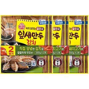 [G]오뚜기 얇은피 잎새만두 고기,김치 골라담기 (350gx6봉구성)