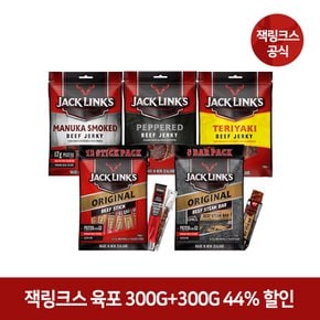 [3+3]잭링크스 소고기육포 300g+300g / 2가지맛 선택가능