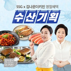 김나운의 신선한 손질새우,갈치,쭈꾸미 외 기획전