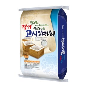 경기미 고시히카리 쌀10kg 제일곡산