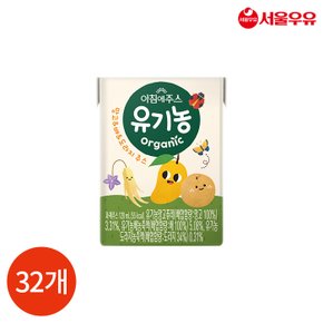 서울우유 앙팡 유기농 주스 배 도라지 120ml x 32개