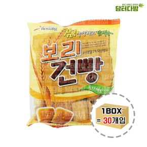 아이간식 보성 보리건빵 70g 1BOX 사무실간식 (30개입)/국민간식