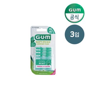 GUM 부드러운 일회용 치간칫솔 소프트픽 민트 컴포트플렉스(40p) 670 3개입