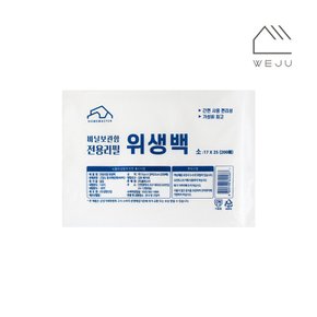 [위주]리필 위생백(소) 200매(서랍정리함 리필겸용)