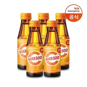 [G] 비타500 100ml x 50병/비타민c/음료수