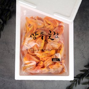 [우병철님 생산] 상주곶감 대봉 감말랭이 1kg