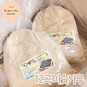 검은깨 흑임자 12곡 떡집 미숫가루 (1kg)