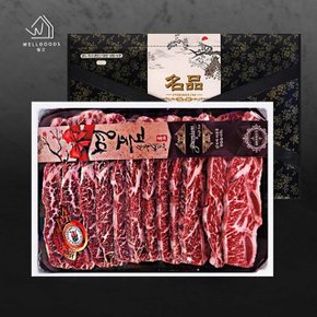 [웰굿][냉동]미국산 소고기 탑초이스 LA갈비 선물세트 1호 1.5kg