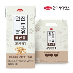 [한미]완전두유 국산콩 설탕무첨가 190ml 16팩