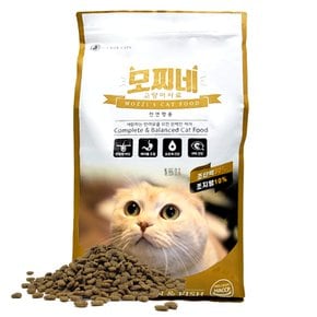 S[모찌네] 국산 전연령 5kg 고양이사료