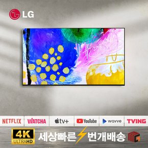[리퍼] LGTV 83인치(210cm) 올레드 OLED83G2 4K UHD 대형 스마트TV 지방권 스탠드 설치비포함