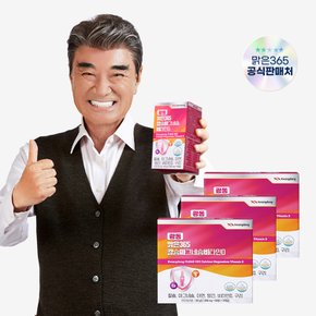 [쇼핑백 증정] 광동 맑은365 칼슘 마그네슘 비타민D 3박스(6개월)