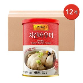 [T] 이금기 치킨파우더 273g 12개 (한박스) / 감칠맛 치킨스톡가루