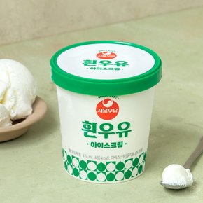 흰우유 아이스크림 474ml