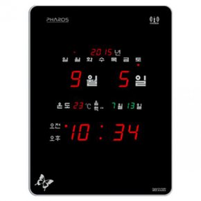 파로스 ES-F5200 중형 오차율0  FM수신 전자 디지털벽시계[무료배송]