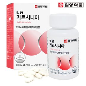 일양약품 가르시니아 120정 (1박스/1개월분)