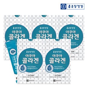 [종근당건강] 아쿠아 콜라겐 (30포) -5박스