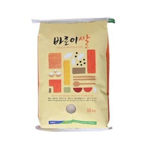 [23년산] 바로이쌀10kg