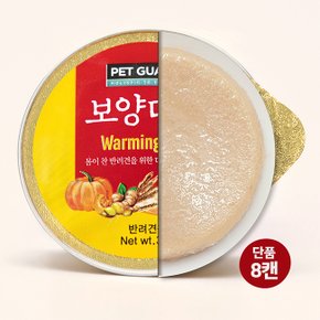 보양대첩 강아지캔 워밍 닭고기와 홍삼 30G 8캔 / 강아지 체질별 습식사료