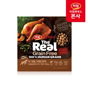 [유니버스회원전용]더리얼 그레인프리 오븐베이크드 닭고기 어덜트 1.6kg / 강아지 사료