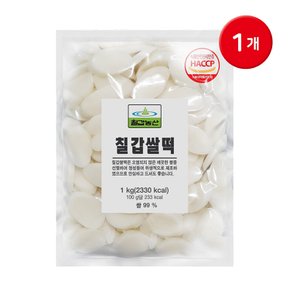 [G] 칠갑농산 쌀떡국떡 1kg 1개