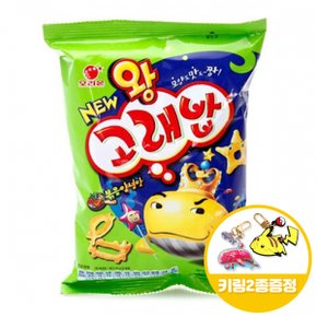 오리온 왕고래밥 볶음양념맛 56gx12개(반박스)+키링2종
