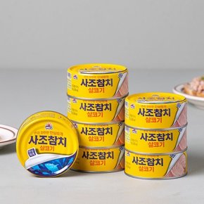 [쓱1DAY] 트레이더스 대용량 조미료/통조림/대용식 베스트 모음
