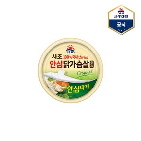 리얼 닭가슴살  안심따개  90g X 1캔_P340750490