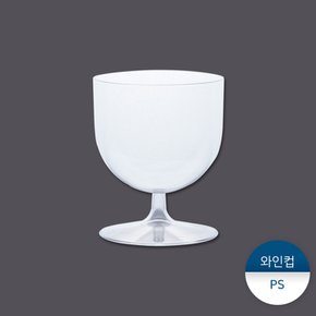PS와인컵 1박스(500개)