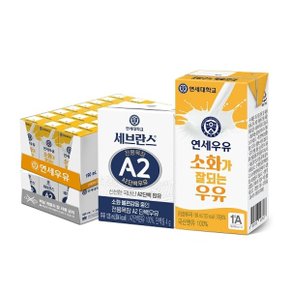 [연세] 세브란스 A2 단백우유 125ml 24팩+소화가 잘되는 우유 190ml 24...