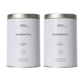 [커피빈] 바닐라 파우더 750G 2개세트 (유통기한 2024.07.02)