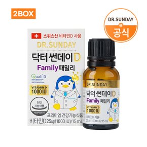 패밀리 1000IU 액상 비타민D 15ml (12개월) X 2개