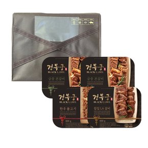 [사은품 증정] 양념육 시그니처 보냉포장 선물세트 (궁중본갈비*2팩+칼집LA갈비+한우불고기)