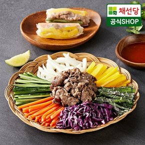 (무료배송)채선당 소불고기 월남쌈 밀키트 2인분