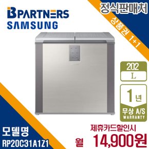 렌탈 삼성 김치냉장고 뚜껑형 김치플러스 냉장고 202L RP20C31A1Z1 5년 27900
