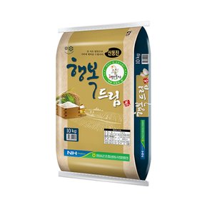 [홍천철원] 23년도 임실농협 행복드림 신동진 쌀 10kg