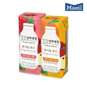 [매일유업] 상하목장 유기농 주스 사과딸기케일+사과오렌지케일125ml 총 48팩