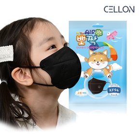 KF94 인디에어뽀짝 소형 블랙 새부리형 마스크 25매 / 유아 아동 어린이 초등학생용