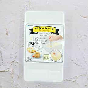버터 커터 보관 케이스 밀폐 마가린 식품 플라스틱 용