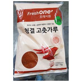 식당 고추가루 식자재 프레시원 김치용 고춧가루 1kg