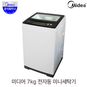 7kg 전자동 통돌이 미니세탁기 바람탈수 소형세탁기 MWH-A70P1 / 원룸세탁기 1인용세탁기