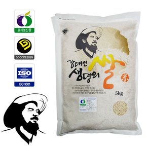 유기농 강대인생명의쌀 찹쌀현미 10kg
