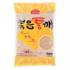 [경상북도] 우영식품 아따꼬시네 볶음통깨 500g (참깨100%) 업소용대용량